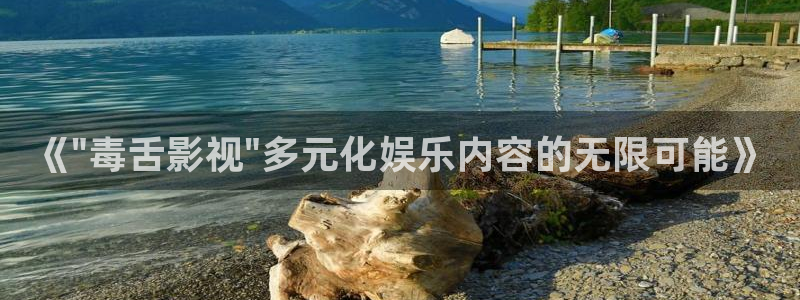 神马手机伦理在线观看