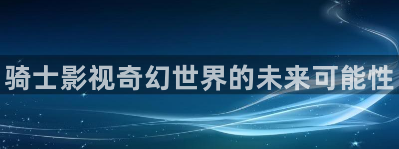 神马伦理免费观看