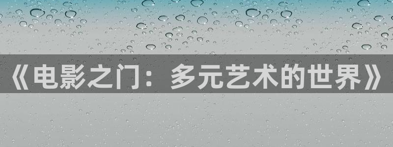 神马电影选