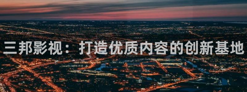 星辰影院神马