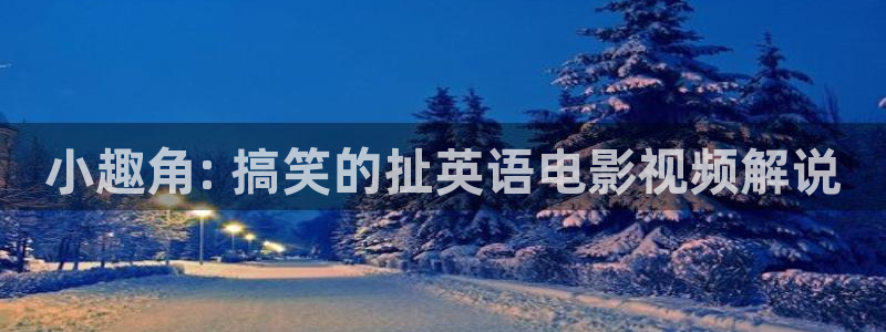 飘雪电视电影网影院神马