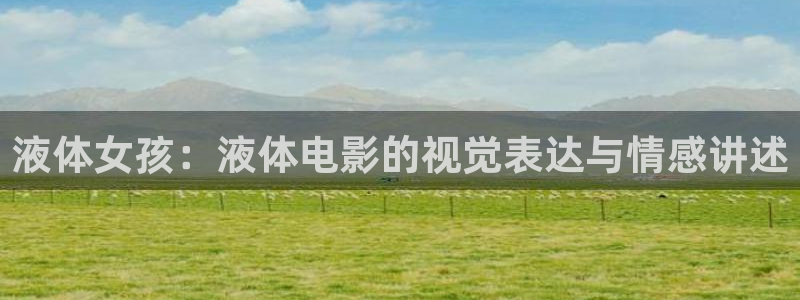 女子监狱神马影院