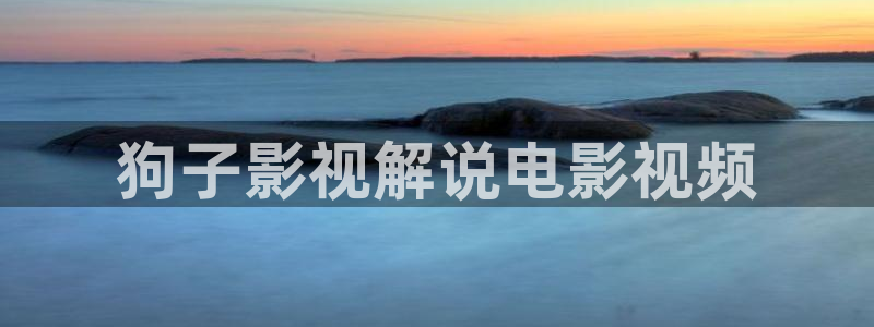 神马电影院手机在线免费观看