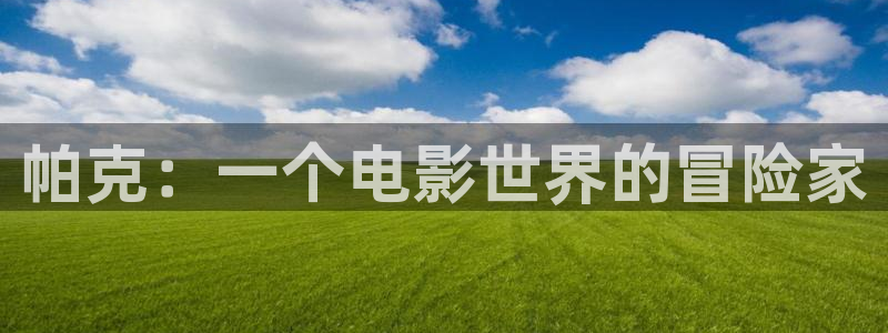 神马影院手机在线播放版