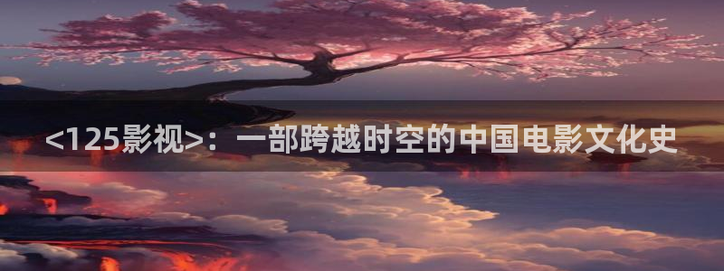 神马影院手机电影伦理