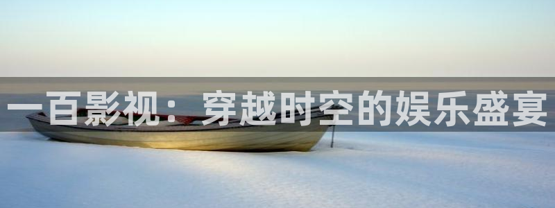 神马影院武则天