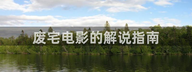 神马午夜午夜影院