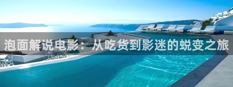 老子影视神马