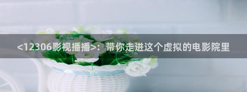 神马影院668
