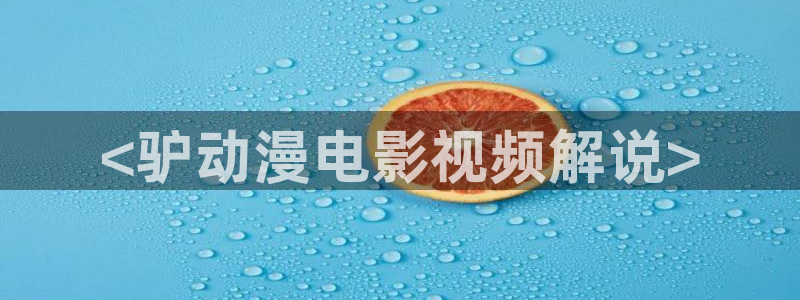 by888神马影院
