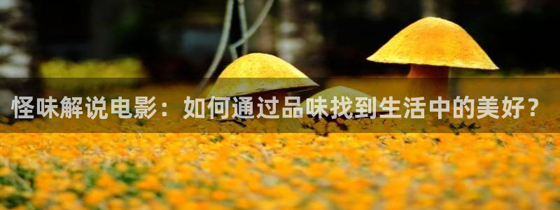 神马影院111