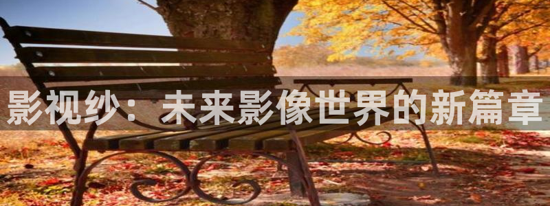 神马电影?