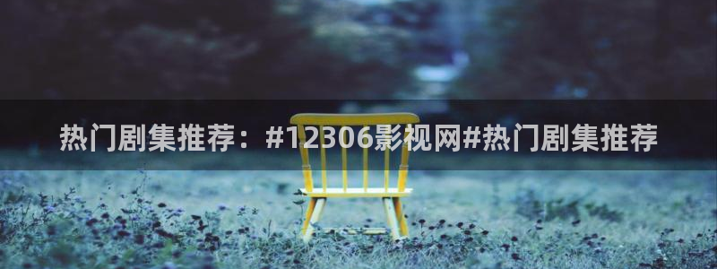 神马午夜影院么么哒