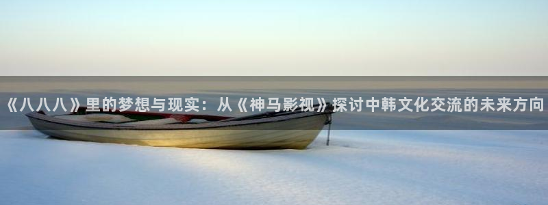 神马影院午夜不限制