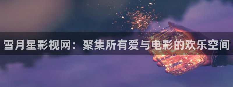 原来神马手机影院在线观看