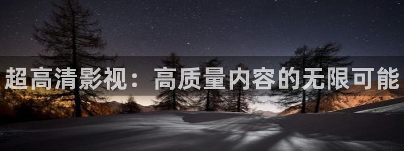 神马影院 神马影视