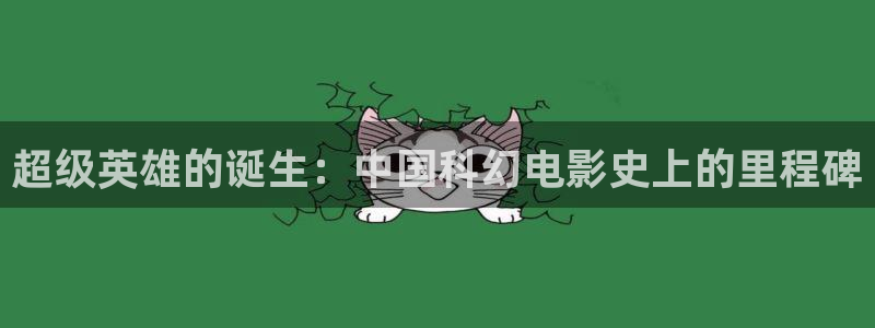 达达兔神马电影小蝌蚪