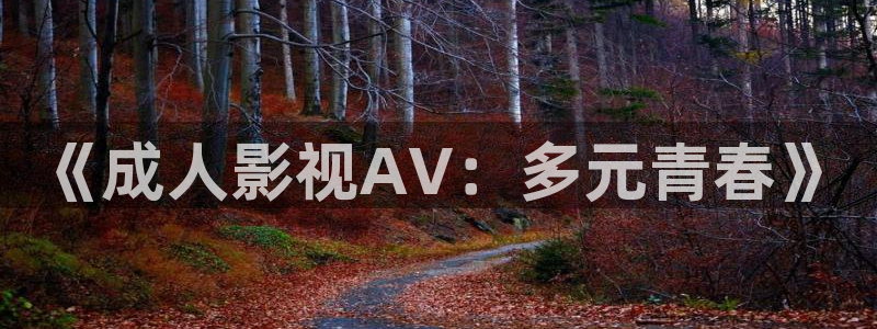 神马影院哒哒兔