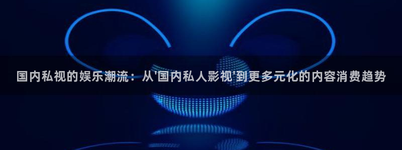 神马极速影院