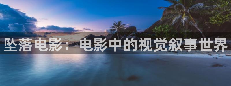 yy6080神马影院在线播放