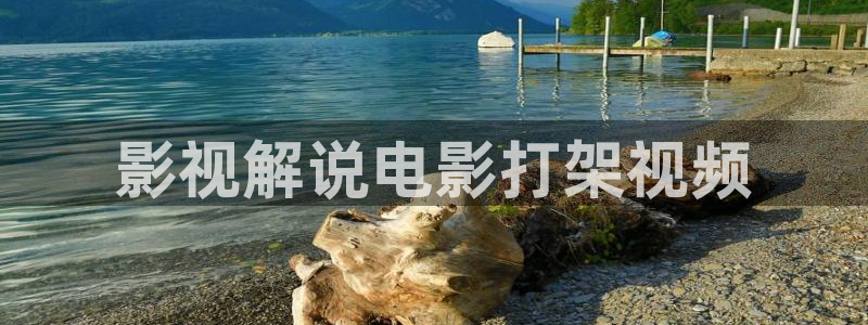 神马影视资源