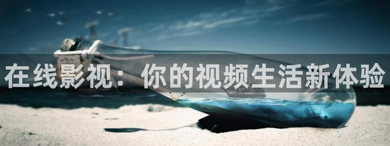 神马在线观看电影