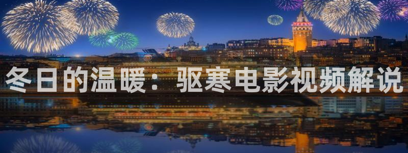 原来的神马影院电影网