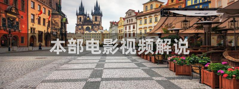 清宫性史神马影院