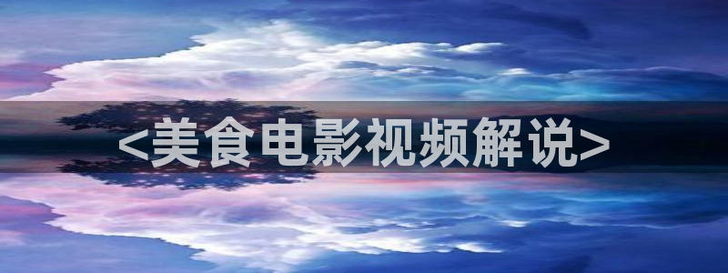 神马达达兔电影在线观看