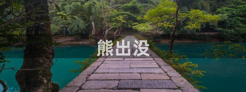 神马第九影院在线