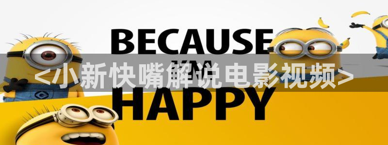 神马影院smyy