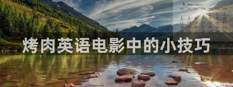 在线观看神马电影