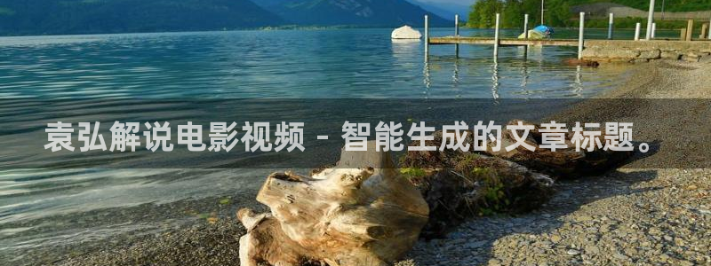 神马西瓜免费电影