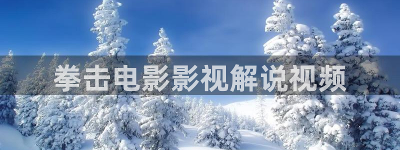 神马伦理福利