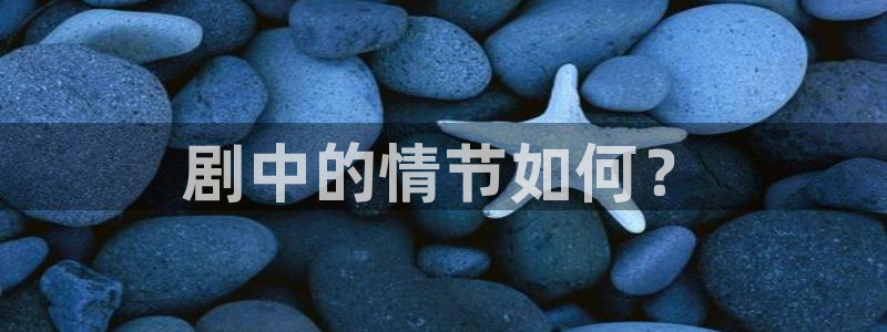 神马国产在线电影