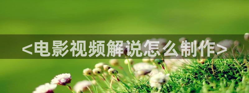 神马电影未来
