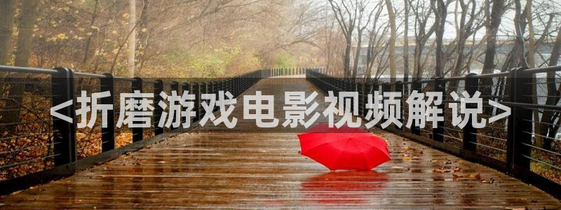 秋霞伦理神马电影