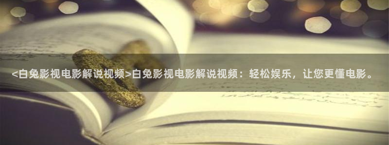无敌神马影院在线看