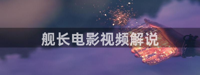 伦理片神马