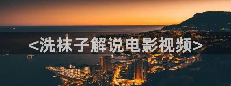 神马97影院