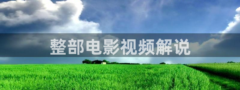 神马卡不卡影院