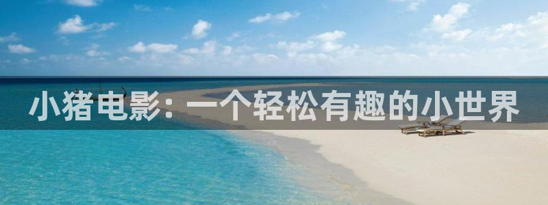 钢铁侠3神马影院