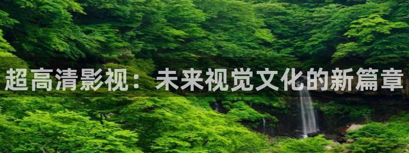 竹夫人神马影视