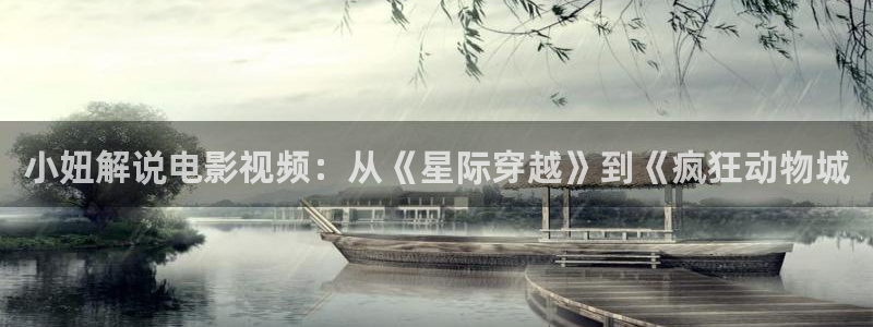 神马好看电影免费看