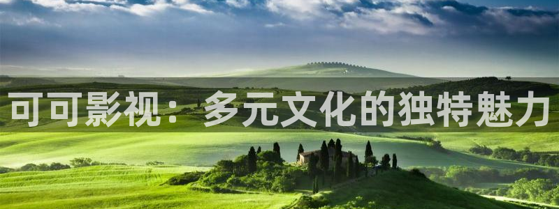 神马影院看电影我不卡