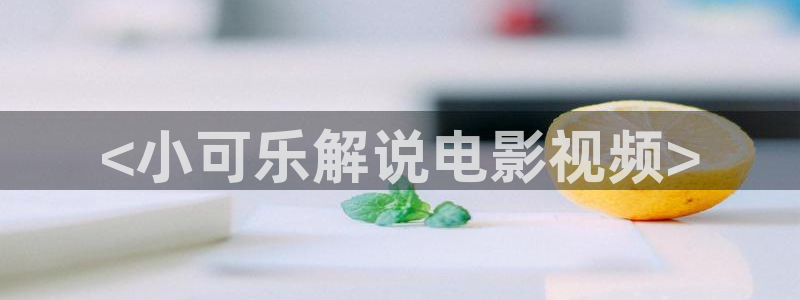 发光的现代史神马影院