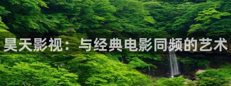 神马手机未来影院