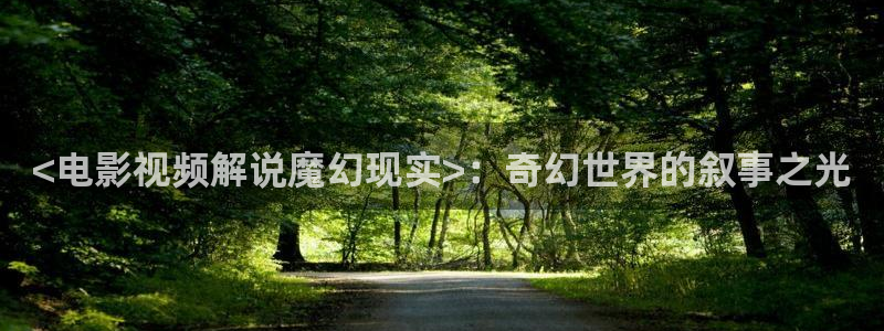 神马老子影院在线