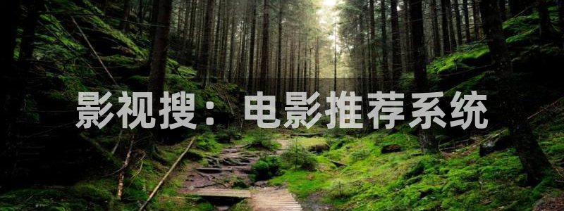 日本理论片神马影院
